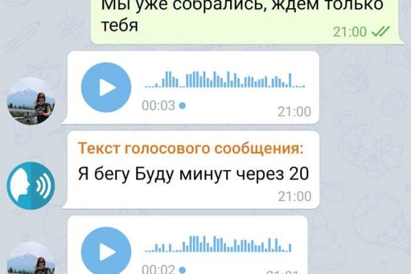 Кракен онион не работает