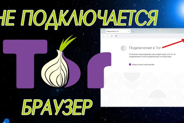 Kraken зеркало ссылка онлайн