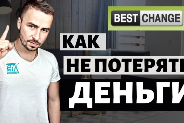 Kraken ссылка зеркало официальный