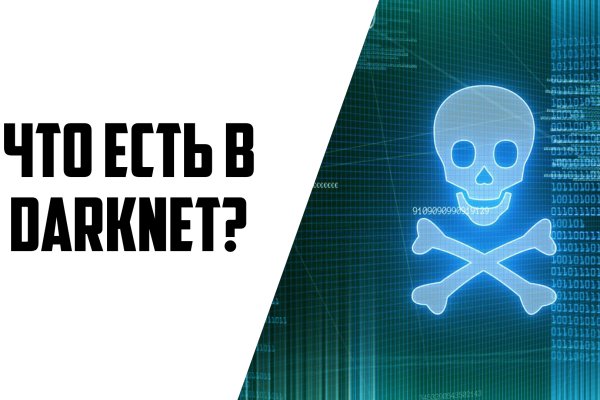 Kraken официальный сайт kraken11