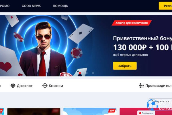 Кракен магазин kr2web in